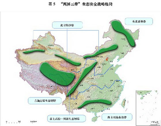 "两屏三带"生态安全战略格局 资料来源:国家"十二五"规划