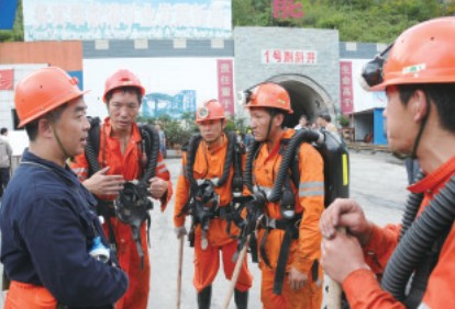 富源煤矿事故追踪:救援队10次下井未发现被困矿工