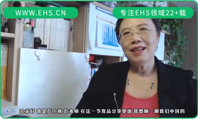 中国文化对EHS影响反思：中国人为什么不讲真话？