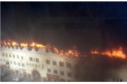 哈尔滨电脑城火灾   火势猛烈已至3人亡(图)