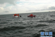 俄紧急情况部:沉船事故其余128人或将全部死亡(图文)