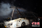 江苏镇江大客车突发自燃  30多名乘客逃生（图）