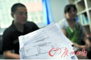 为何镇政府组织血铅检测与自检结果