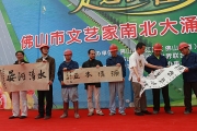 佛山阶梯式排污收费和排污权交易