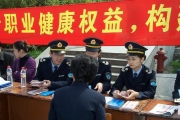 职业病防治法修订已上报人大  扩大职业病目录(图文)
