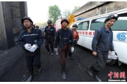 贵阳煤矿透水事故因擅自更改施工图导致