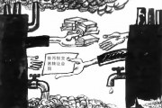 重污染行业161家上市公司，40进“黑名单”