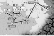 长江水利委专家：三峡工程对下游湖泊水体确有影响