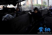 贵阳煤矿透水抢救 改用抽水清淤救援