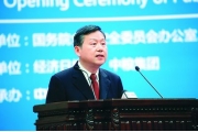 第三届中国食品安全论坛在京举行