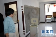 包头棚户区改造500余户墙体开裂 责任方被处理