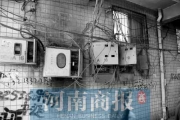 郑州一居民楼起火 大门失灵阻断逃生路1死21伤