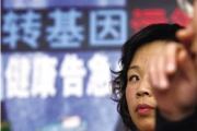 被雪藏的结论:中国存在非法种植转基因作物