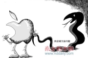 苹果产业链毒气漫延   供应商被勒令停产