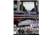 数位教授政府门前跪   只为求关停污染企业
