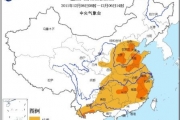 大雾黄色预警：部分地区能见度不足两百米
