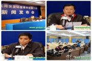 广西第四次通报镉污染处置情况