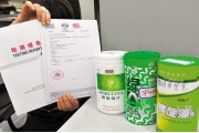 绿A等6大螺旋藻品牌被检出铅含量超标