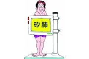 特殊情况职业病待遇如何
