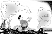 污染总量控制制度还缺什么？