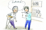 2012年农民工工伤赔偿标准依据