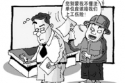 农民工工伤赔偿的流程