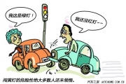 闯黄灯与危险的距离零点几秒（组图）