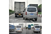 路上谋杀行为之违章乱变道等（组图）