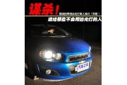 开车不会用远光灯就是谋杀！（组图）