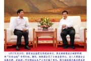 杨栋梁“打非治违”：突出重点 攻坚克难