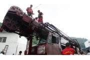山西洪洞煤矿透水事故被困8人暂无消息