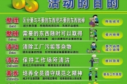 安全生产的“6S”管理你了解吗？