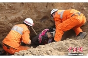 新疆阜康污水施工管道坍塌6人遇险致1死