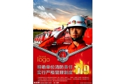 公安部设119消防奖 今年将举办首届表彰活动