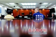 广州“6·29”油罐车追尾漏油爆燃20死事故开庭