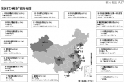 媒体称大连PX低调复产近一年   严禁员工泄露消息