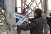 太原两家污染企业被叫停