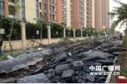 广西北海地下管道爆炸 百米路面被毁坏