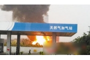 东莞一废品站爆炸起火 多家商铺遭殃