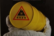 上海危废管理体系施行探索全过程
