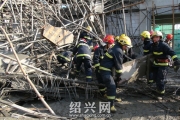 浙江诸暨一工地发生坍塌事故致2死2伤