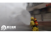 浙江永康一化工厂液氨泄漏  百余群众被疏散