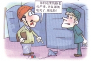 有关建筑施工安全生产责任制度