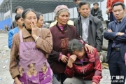 贵州马场矿难致25死  3责任人被控制调查
