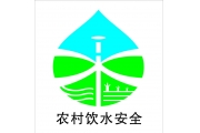 专家谈保障农村饮水安全:污染严重项目坚决不审批