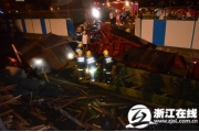 宁波轻轨施工现场坍塌2人遇难4人受伤