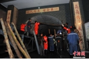 云南富源上厂煤矿事故处理结果：7人被追刑责