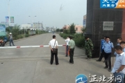 内蒙古一工厂一氧化碳倒灌事故 多名责任人被刑拘