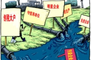 环保部向监控企业发放预防环境污染宣传手册