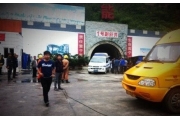云南煤矿事故致9人遇难